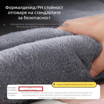 Зимно покривало за електрически скутери и електрически велосипеди, водоустойчиво и ветроустойчиво, с дебел флис.