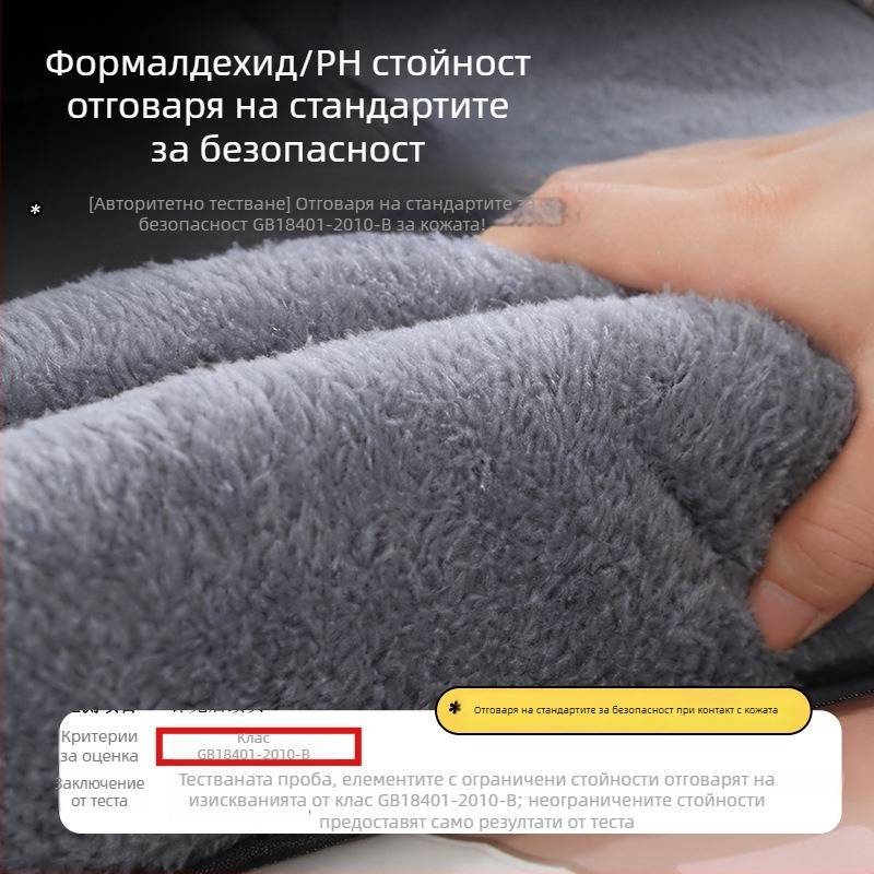 Зимно покривало за електрически скутери и електрически велосипеди, водоустойчиво и ветроустойчиво, с дебел флис.