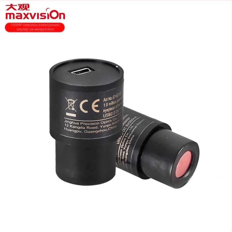 Микроскоп Grand View: електронен окуляр с USB цифрова камера 1 MP за биологични наблюдения