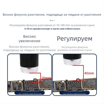 9-инчов дигитален микроскоп, 1600x увеличение, HD индустриален луп за инспекция на печатни платки, заваряване и ремонт