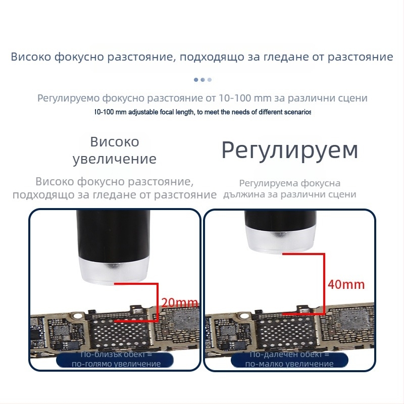 9-инчов дигитален микроскоп, 1600x увеличение, HD индустриален луп за инспекция на печатни платки, заваряване и ремонт