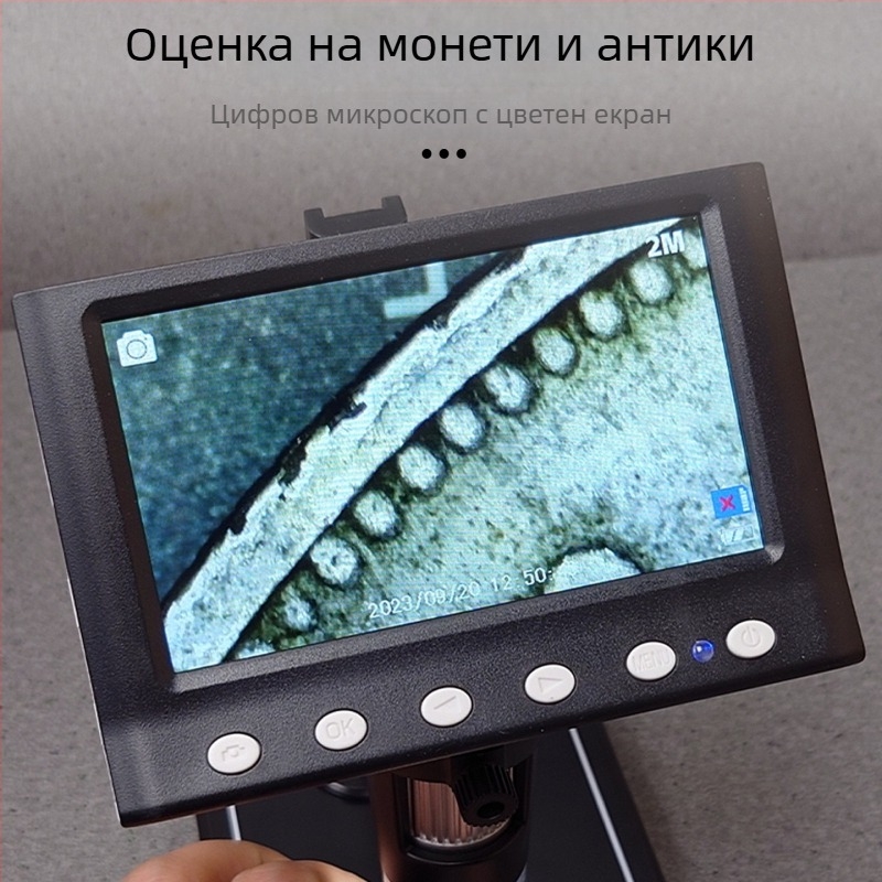 DM7 4,3-инчов LED цифров микроскоп за ремонт на мобилни телефони и инспекция на електронни платки