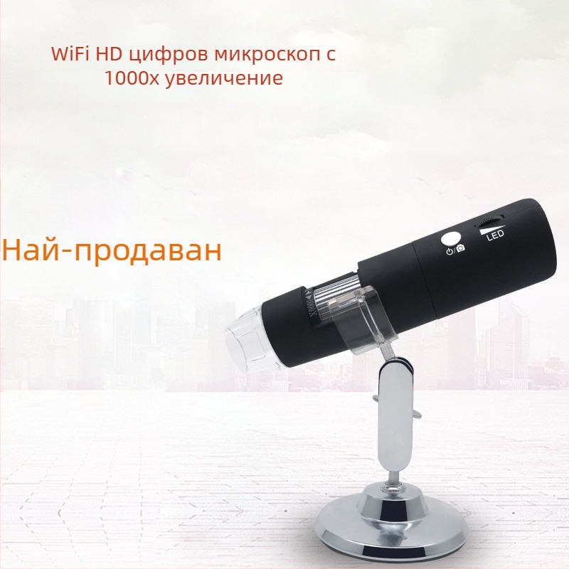 303 WiFi HD цифров микроскоп Dora Style, 1080p, 1000x увеличение