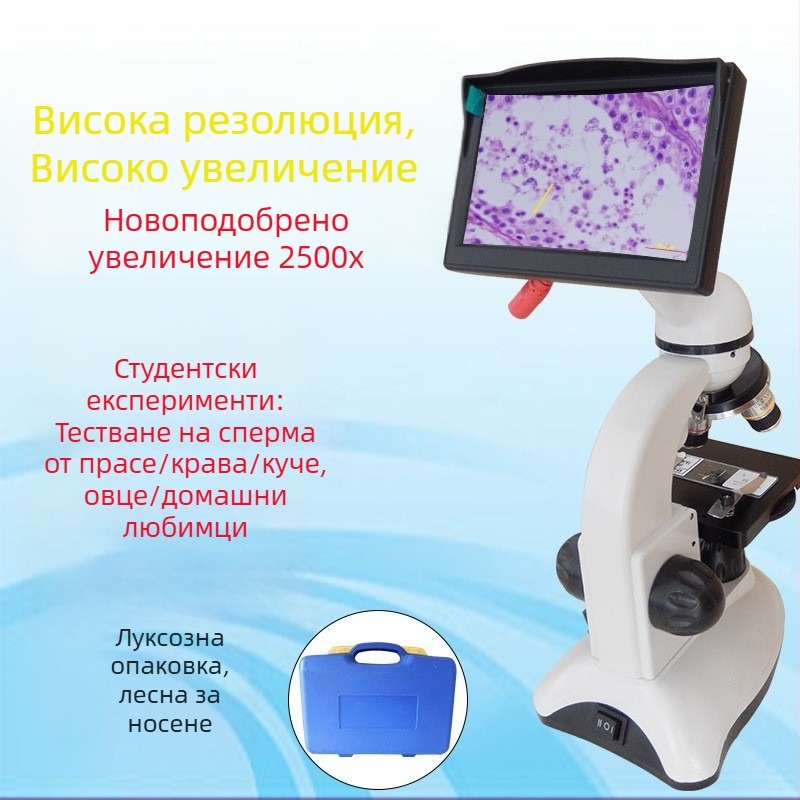 Биологичен микроскоп 5000x с високоинтензивно осветление за ученици от средното училище, микроскоп за наблюдение на сперми