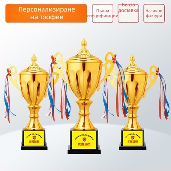 Персонализиран метален трофей с корона в златисто, сребристо и медно за баскетбол, футбол и детски спортни събития – студентска награда