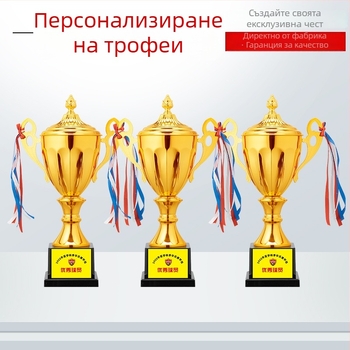 Персонализиран метален трофей с корона в златисто, сребристо и медно за баскетбол, футбол и детски спортни събития – студентска награда