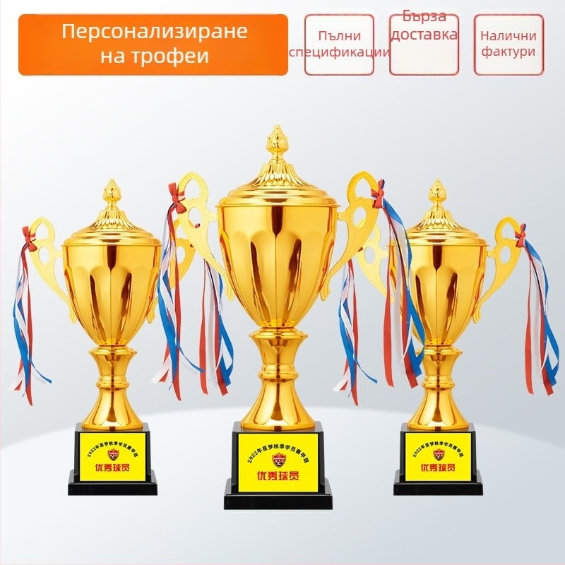 Персонализиран метален трофей с корона в златисто, сребристо и медно за баскетбол, футбол и детски спортни събития – студентска награда