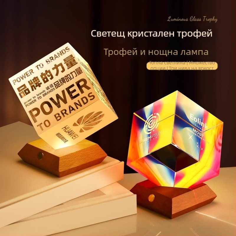 Светеща нощна лампа, персонализиран висококачествен награден сувенир за служители, квадратна декоративна фигура