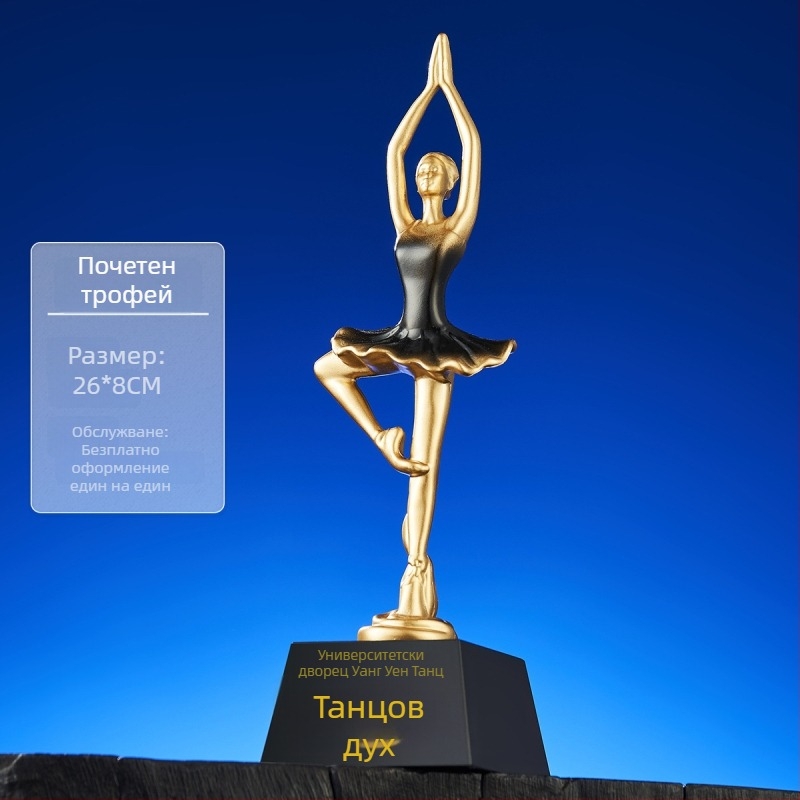 Танцова статуетка-трофей от смола с детска фигура – джаз, латински танци и балет, сувенир