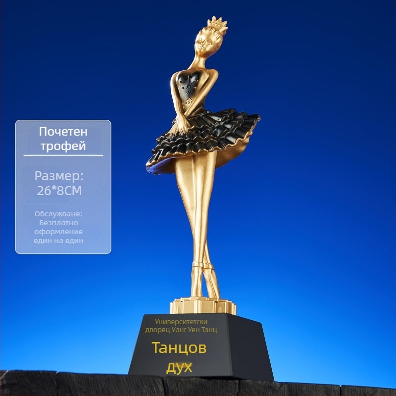 Танцова статуетка-трофей от смола с детска фигура – джаз, латински танци и балет, сувенир