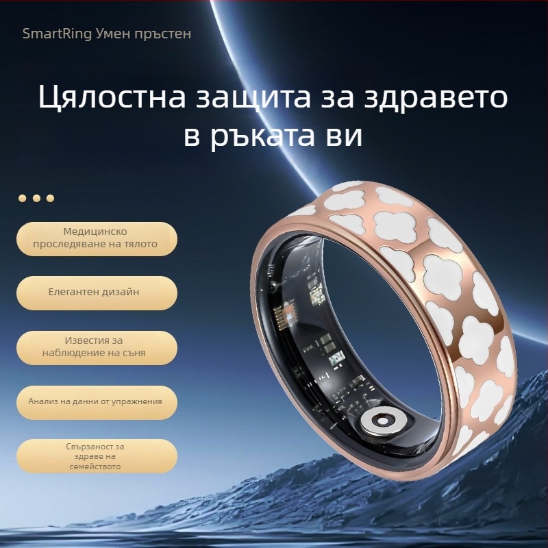 Здравословен интелигентен пръстен от титаниева стомана, водоустойчив, измерване на кръвно налягане и кислород в кръвта, следене на съня и активността, многофункционален пръстен за двойка