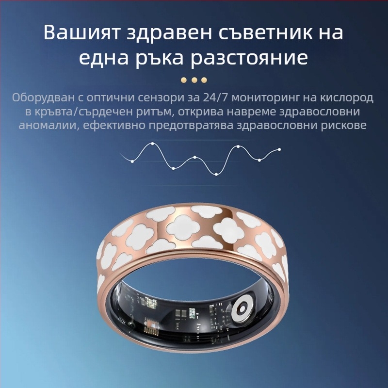 Здравословен интелигентен пръстен от титаниева стомана, водоустойчив, измерване на кръвно налягане и кислород в кръвта, следене на съня и активността, многофункционален пръстен за двойка