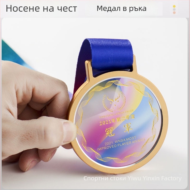 Персонализиран метален медал за спортни събития — маратон и училищни състезания