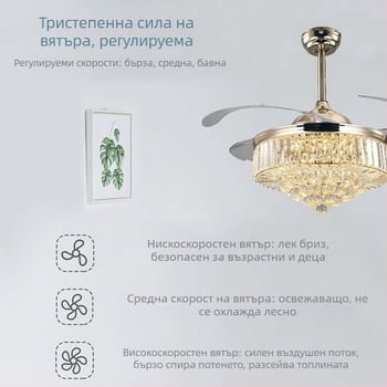 Безжично дистанционно управление за тавански вентилатор и осветление — универсален скрит контролер за задвижване, регулиране на скоростта и таймер