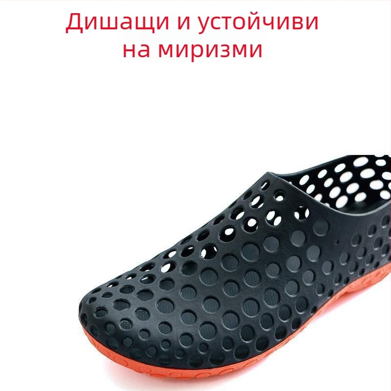 Мъжки гумени сабо с перфорирана горна част, противохлъзгащи се, летни обувки