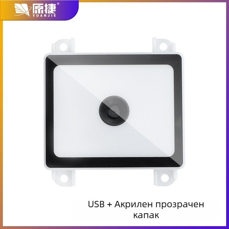 Вградена система за сканиране на QR кодове за контрол на достъпа, турникет и баркоден двигател с автоматично разчитане на кодове