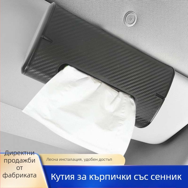 Кутия за салфетки за автомобил със слънцезащитна козирка, креативна мултифункционална за кола и дом