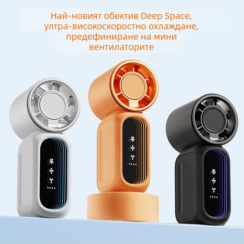Bowijie мини ръчен джобен вентилатор – USB презареждаем, безлопастен, три скорости, вградена 2000–4000mAh батерия, компактен и тих