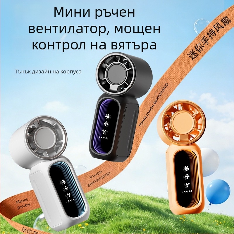 Bowijie мини ръчен джобен вентилатор – USB презареждаем, безлопастен, три скорости, вградена 2000–4000mAh батерия, компактен и тих