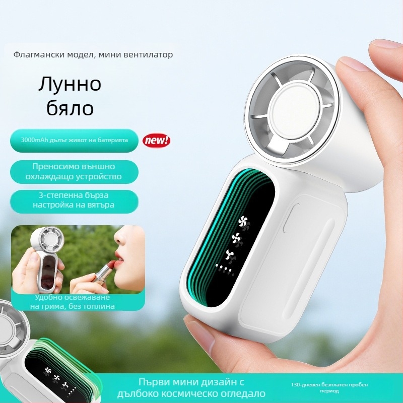 Bowijie мини ръчен джобен вентилатор – USB презареждаем, безлопастен, три скорости, вградена 2000–4000mAh батерия, компактен и тих