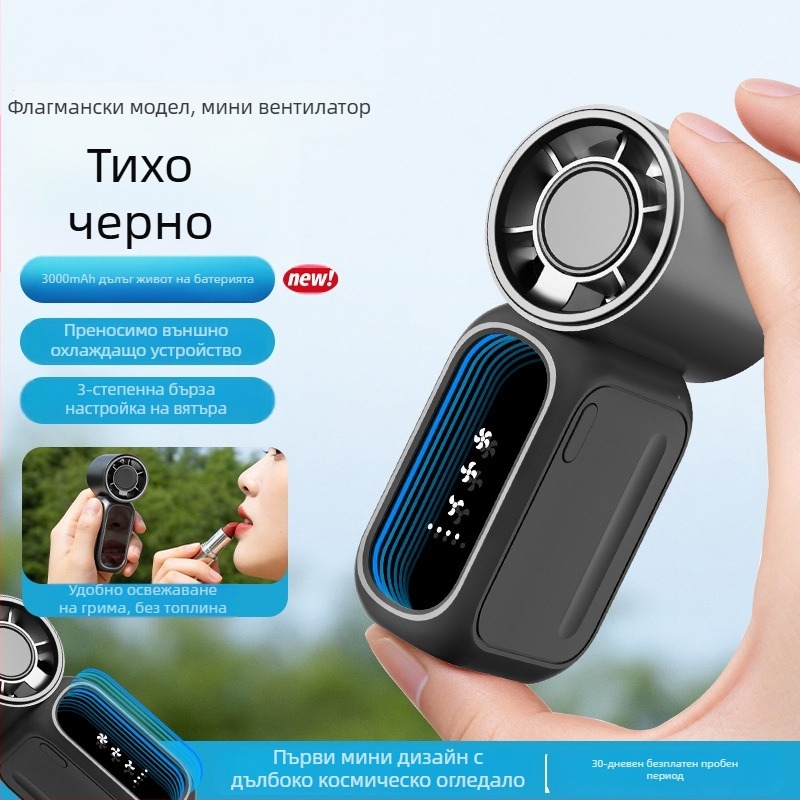 Bowijie мини ръчен джобен вентилатор – USB презареждаем, безлопастен, три скорости, вградена 2000–4000mAh батерия, компактен и тих