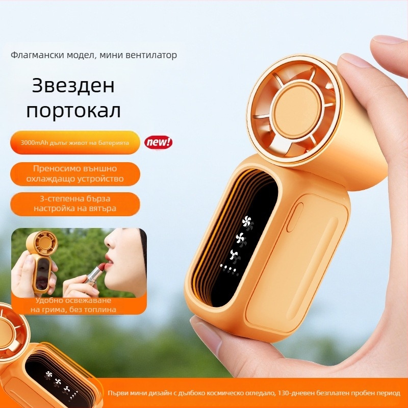Bowijie мини ръчен джобен вентилатор – USB презареждаем, безлопастен, три скорости, вградена 2000–4000mAh батерия, компактен и тих