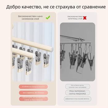 Сушилник за чорапи от неръждаема стомана с 10 щипки – едноредова закачалка за балкон и пране