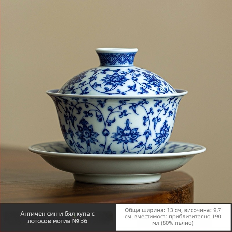 Jingdezhen порцелан под глазура синьо-бял гайван чайен комплект, церемониална чаша за чай и съд за запарване, керамичен кунг-фу чай, луксозен стил