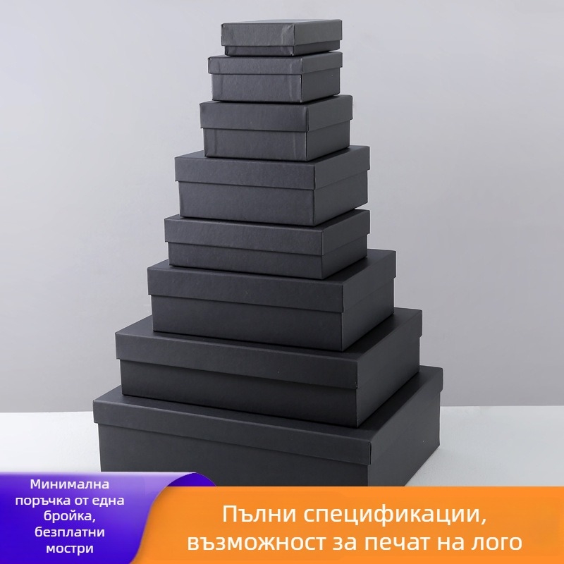 Черна подаръчна кутия от кожена хартия, правоъгълна с двустепенен капак, голям размер, за сувенири