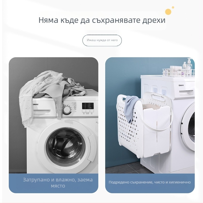 Кош за пране и кутия за съхранение на дрехи, голям сгъваем кош за пране за баня, Инс стил