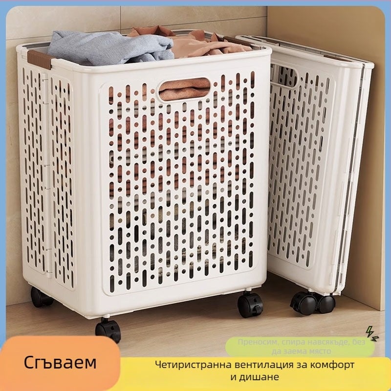 Сгъваема кошница за пране с колела, XXL размер