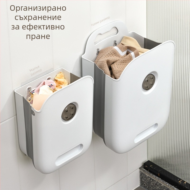Сгъваема кошница за мръсни дрехи за баня, висяща, с голям капацитет