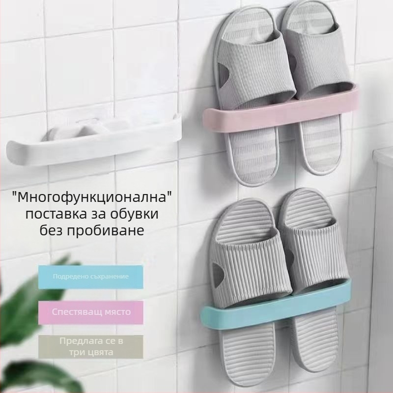 Шкаф за обувки без пробиване, стенен монтиран организатор за баня с рафт за кърпи, съхранение на чехли, балкон