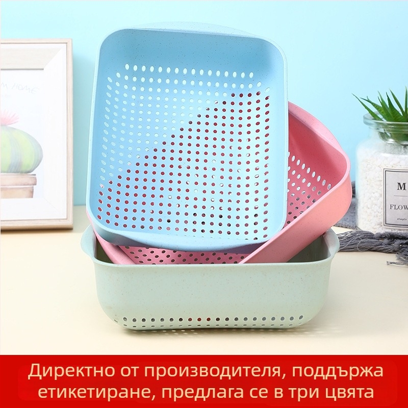 Пластмасова кухненска отцеждаща кошница за измиване на ориз и съхранение на плодове и зеленчуци, голяма правоъгълна