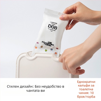 Pocket Travel комплект еднократни покривки за седалка на тоалетна, от нетъкан текстил, водоустойчив за пътуване
