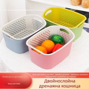 Пластмасова дренажна кошница за измиване на зеленчуци и плодове, модерна и стилна кухненска кошница за съхранение с възможност за печат на лого