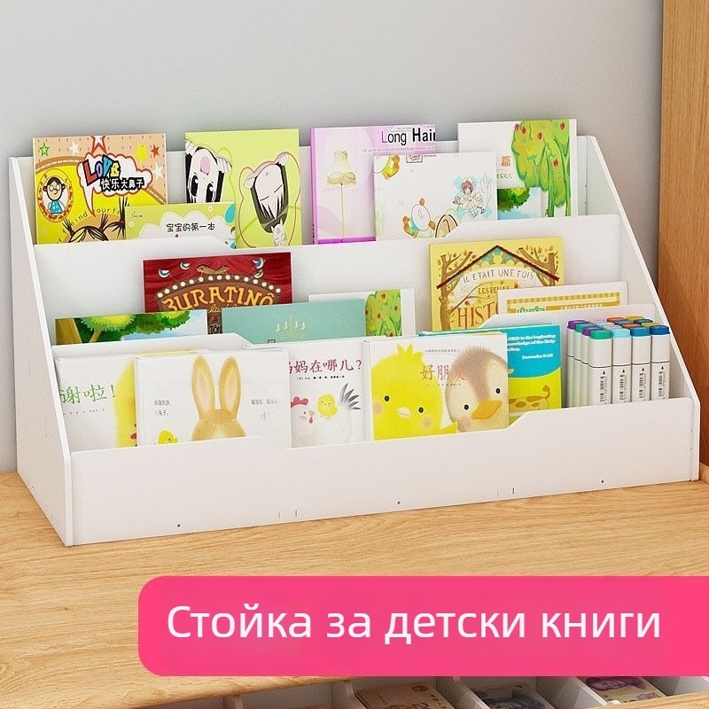 Икономичен настолен детски шкаф за книги – прост рафт за четене и съхранение, комбиниран модул