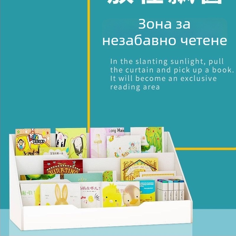 Икономичен настолен детски шкаф за книги – прост рафт за четене и съхранение, комбиниран модул