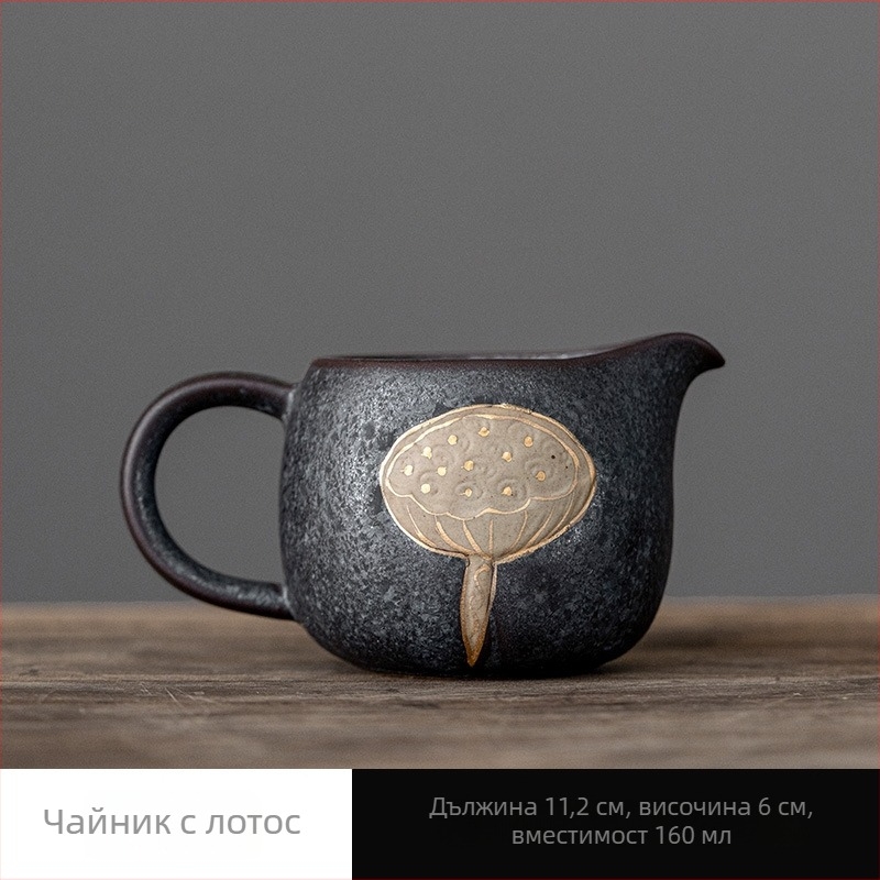 Ръчно изработен Gongfu чайен комплект с порцеланова Gongdao чаша, позлатена чайна тава и аксесоари