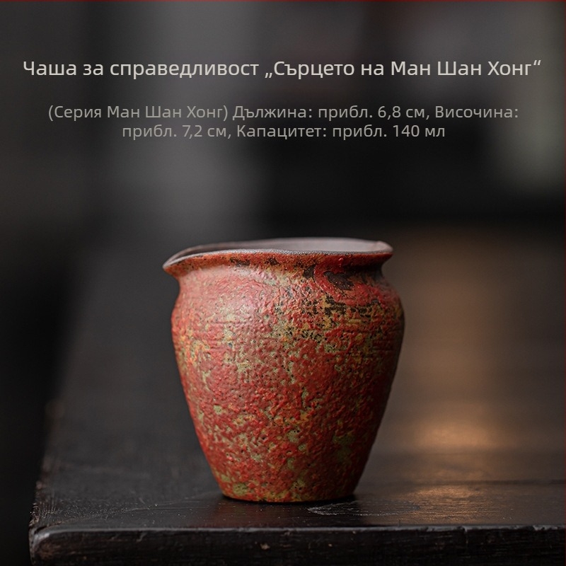 Manshanhong ретро китайска порцеланова чаша за чай и аксесоар за разпределяне на чай за домашна употреба
