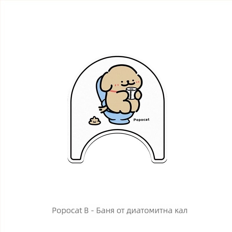 У-образен мат за тоалетна с рисунка на куче в стил линии, мек килим за баня, водопоглъщащ, против пръски, устойчив на петна