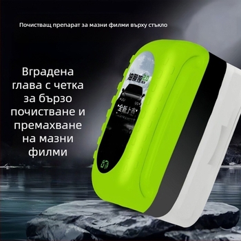 Кърпичка за почистване на маслен филм от стъклото с включена вода за автомобил, предно стъкло и огледало за обратно виждане, антизамръзващ филмочистител