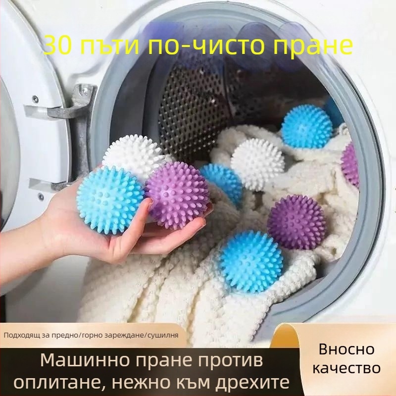 Екстра голяма перална топка с функция за почистване, шипована повърхност с изпъкнали и вдлъбнати елементи, антизаплитане, ускорено сушене