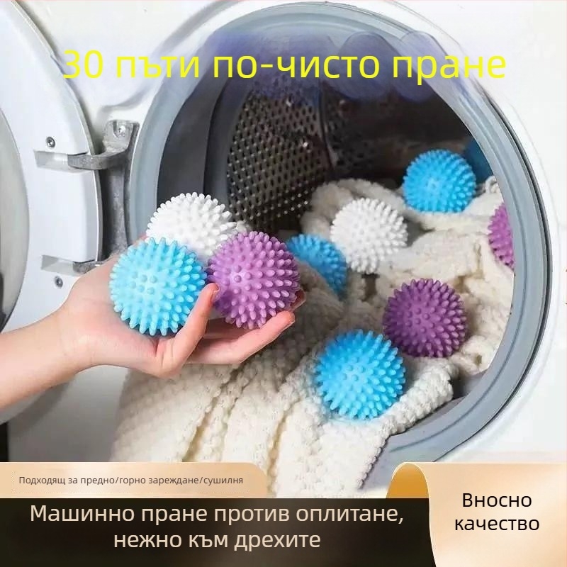 Екстра голяма перална топка с функция за почистване, шипована повърхност с изпъкнали и вдлъбнати елементи, антизаплитане, ускорено сушене