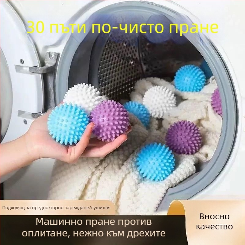 Екстра голяма перална топка с функция за почистване, шипована повърхност с изпъкнали и вдлъбнати елементи, антизаплитане, ускорено сушене