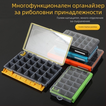 Huiyu Warehouse ABS кутия за съхранение на риболовни примамки и аксесоари – организатор на принадлежности
