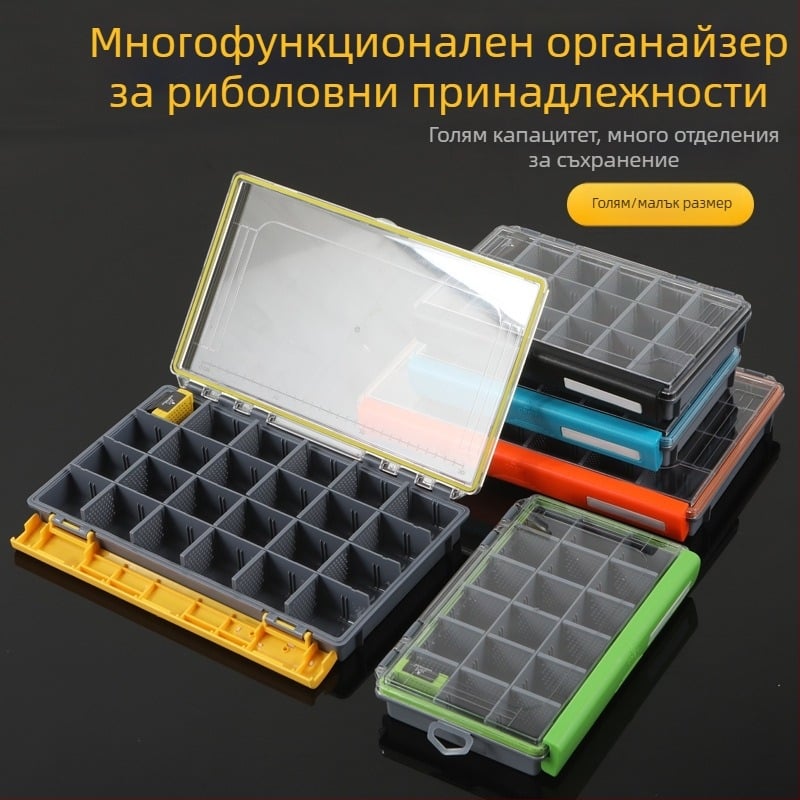 Huiyu Warehouse ABS кутия за съхранение на риболовни примамки и аксесоари – организатор на принадлежности