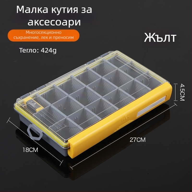 Huiyu Warehouse ABS кутия за съхранение на риболовни примамки и аксесоари – организатор на принадлежности