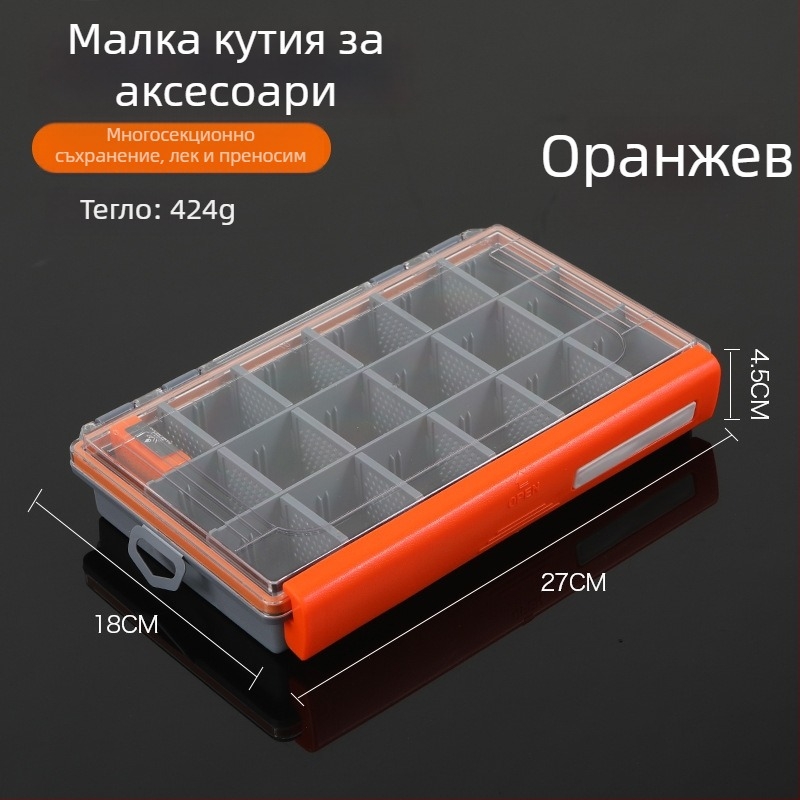 Huiyu Warehouse ABS кутия за съхранение на риболовни примамки и аксесоари – организатор на принадлежности