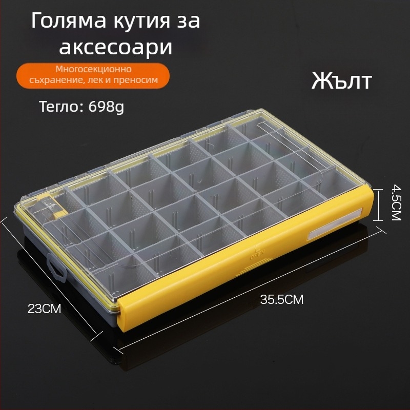 Huiyu Warehouse ABS кутия за съхранение на риболовни примамки и аксесоари – организатор на принадлежности